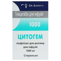Цитогем 1000 мг лиофилизат для раствора