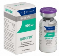 Цитогем 200 мг лиофилизат для раствора