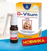 D-Vitum 10 мл детский спрей Д-Витум