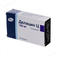 Далацин Ц 150 мг N16 капсулы
