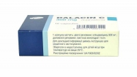 Далацин Ц 300 мг N16