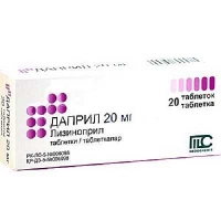 Даприл 20 мг N20 таблетки