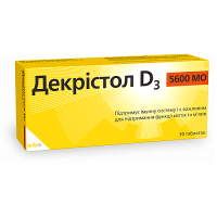 Декристол Д3 5600 МО №30 таблетки