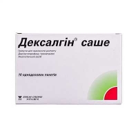 Дексалгин 25 мг №10 гранулы