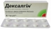 Дексалгин 25 мг №10 таблетки