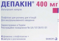 Депакин 400 мг №4 порошок