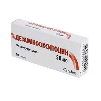 Дезаминоокситоцин 50 МЕ №10 таблетки