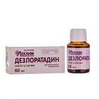 Дезлоратадин 0.5 мг/мл 60 мл №1 сироп