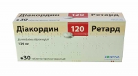 Диакордин Ретард 120 мг N30 таблетки