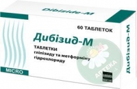 Дибизид-М N60 таблетки