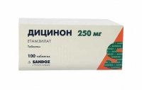 Дицинон 250 мг №100 таблетки