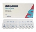 Дицинон 250 мг 2 мл №50 раствор для инъекций