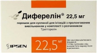 Диферелин 22.5 мг №1 порошок для приготовления раствора для инъекций