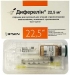 Диферелин 22.5 мг №1 порошок для приготовления раствора для инъекций