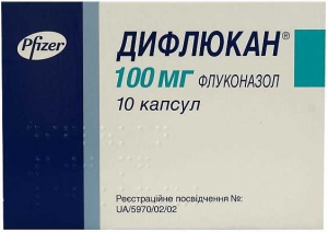Дифлюкан 100 мг №10 капсулы