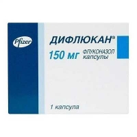 Дифлюкан 150 мг N1 капсула