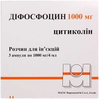 Дифосфоцин 1000 мг/4 мл 4мл №3 раствор для инъекций