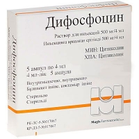 Дифосфоцин 500 мг/4 мл №5 раствор Акция