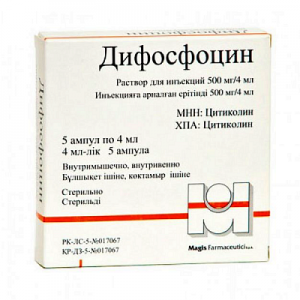 Дифосфоцин  500 мг 4 мл №5 раствор для инъекций