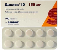 Диклак ID 150 мг №100 таблетки