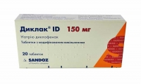 Диклак ID 150 мг N20 таблетки