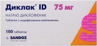 Диклак ID 75 мг №100 таблетки