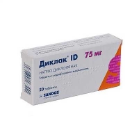 Диклак ID 75 мг №20 таблетки