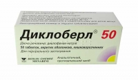 Диклоберл 50 мг №50 таблетки