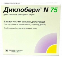 Диклоберл 75 мг 3 мл №5 раствор