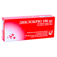 Диклобрю 100 мг №20 таблетки