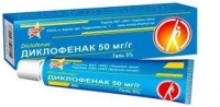 Диклофенак 50 мг/г 40 г  гель