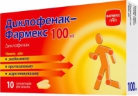 Диклофенак-Фармекс 100 мг №10 свечи