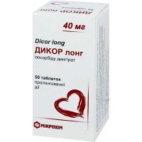 Дикор Лонг  40 мг N50 таблетки