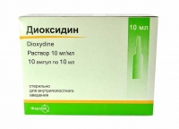 Диоксидин 1% 10 мл №10 раствор