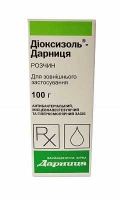 Диоксизоль-Дарница 100мл раствор для внешнего применения
