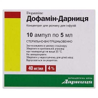 Дофамин Дарница 4% 5 мл №10 концентрат для приготовления раствора для инфузий