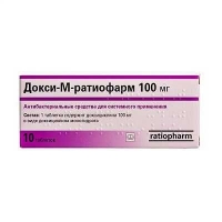 Докси-М-Ратиофарм 100 мг №10 таблетки