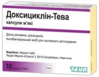 Доксициклин-Тева 100 мг №10 капсулы