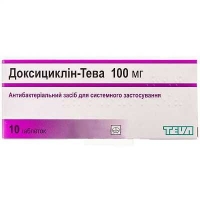 Доксициклин-Тева 100 мг N10 таблетки