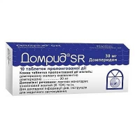 Домрид SR 30 мг №10 таблетки