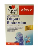 Доппельгерц Актив Глицин+В-витамины 610 мг №30 капсулы