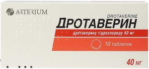 Дротаверин-КМП 40 мг №10 таблетки