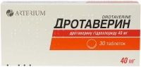 Дротаверин-КМП 40 мг №30 таблетки