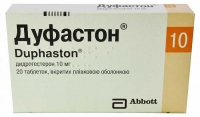Дуфастон 10 мг №20 таблетки