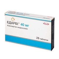 Эдарби 40 мг №28 таблетки