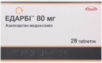 Эдарби 80 мг №28 таблетки