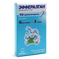 Эффералган 150 мг №10 суппозитории