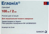 Эглонил 100 мг 2 мл №6 раствор для инъекций