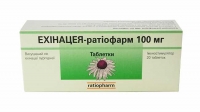 Эхинацея-Ратиофарм 100 мг №20 таблетки