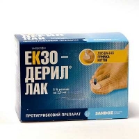 Экзодерил Лак для ногтей лечебный 5% 2.5 мл раствор